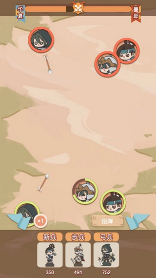 �ʵ�ģ������Ϸ(����үģ����)v1.1.0 ��׿��