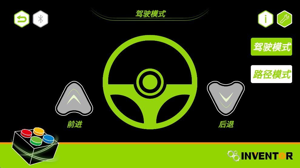 积木program手机版v2.1.1 官方正版