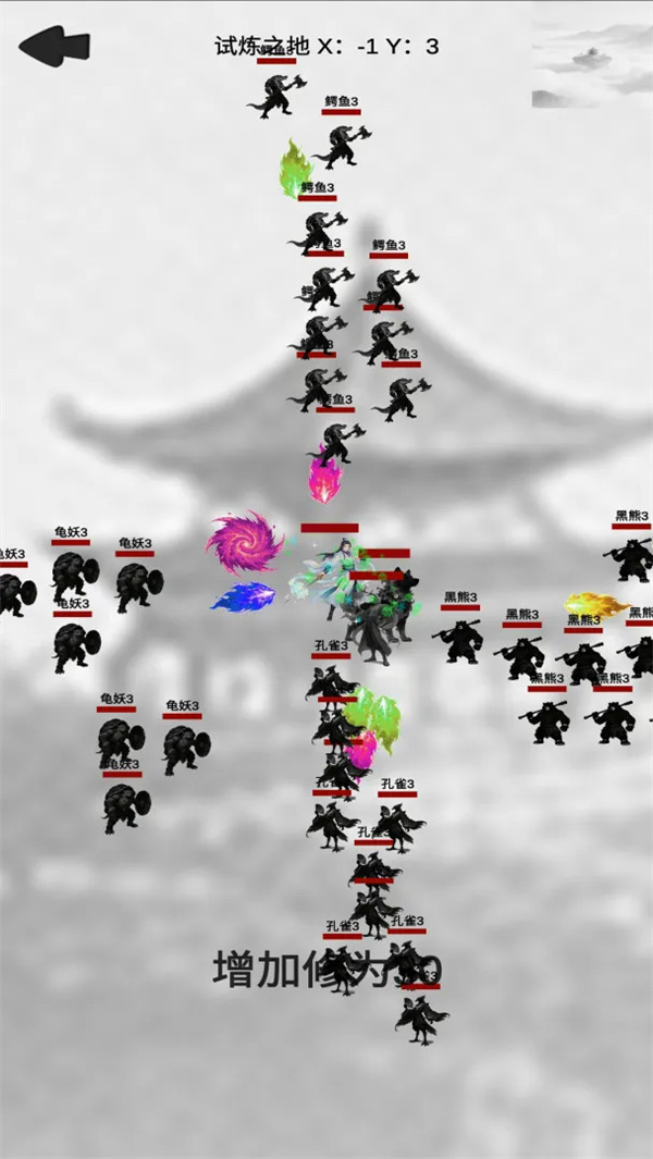 求索之路游戏v1.0.2 安卓版