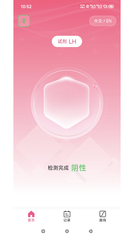�������appv1.0.1 ���°�