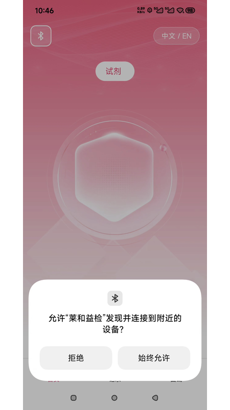 �������appv1.0.1 ���°�