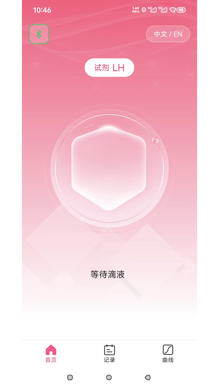 �������appv1.0.1 ���°�