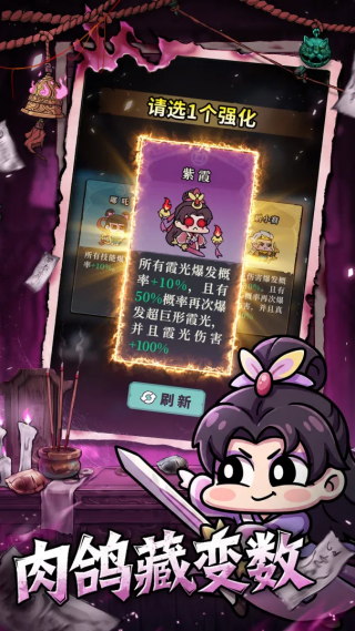 ���������Ϸv1.8.2 ���°�