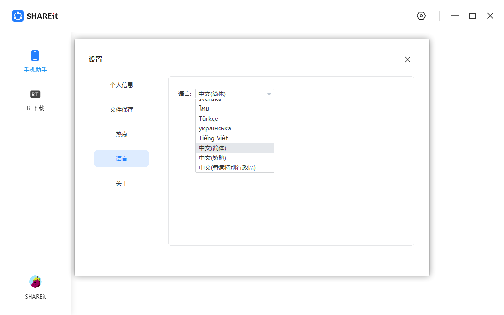 ���ӿ촫�����v5.1.0.7 ���°�