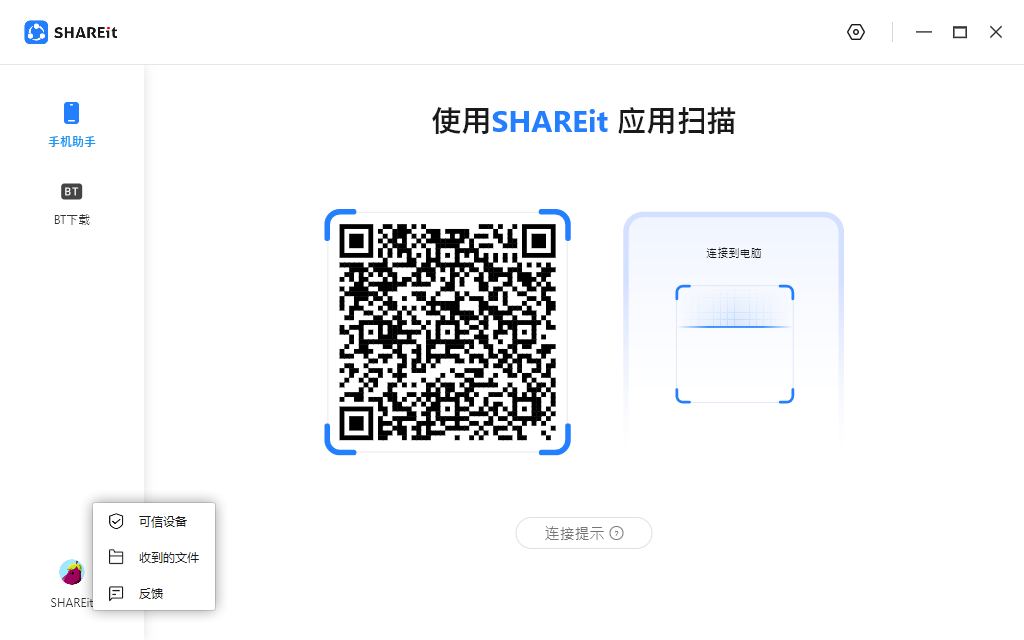 ���ӿ촫�����v5.1.0.7 ���°�