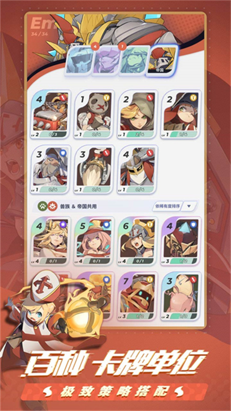 ����֮ս�ٷ���Ϸv1.0.28 ��׿��