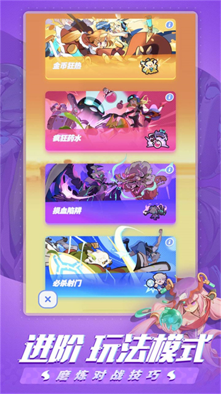 ����֮ս�ٷ���Ϸv1.0.28 ��׿��