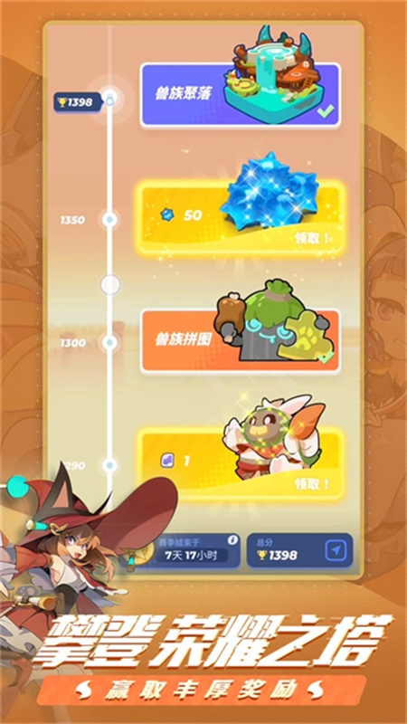 ����֮ս�ٷ���Ϸv1.0.28 ��׿��