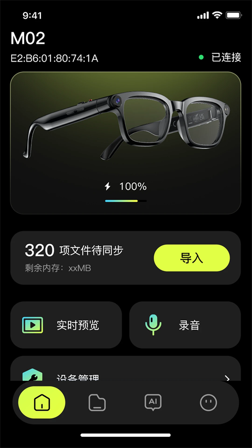 VexLink appv1.0.0 ���°�