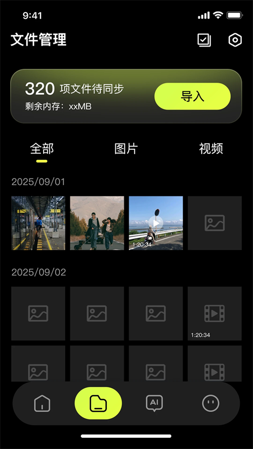VexLink appv1.0.0 ���°�