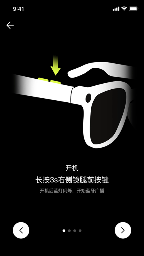 VexLink appv1.0.0 ���°�