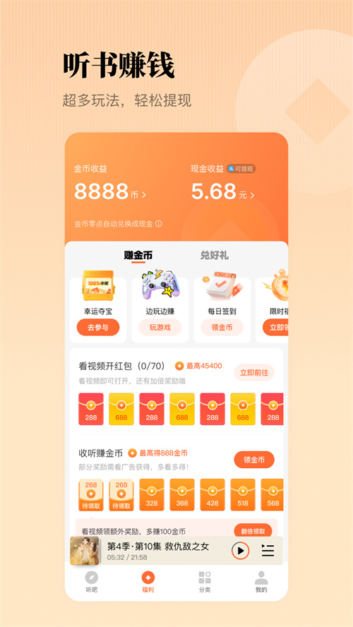 ��������Pad��v3.0.87.1522 ���°�
