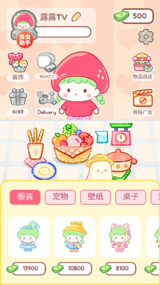 �Ǻ�«�������ô浵��������Ϸv1.199.0 ��׿��
