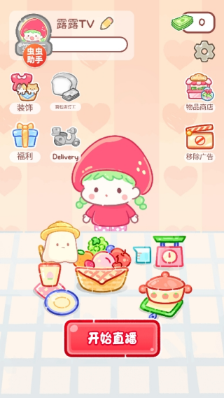 �Ǻ�«�������ô浵��������Ϸv1.199.0 ��׿��
