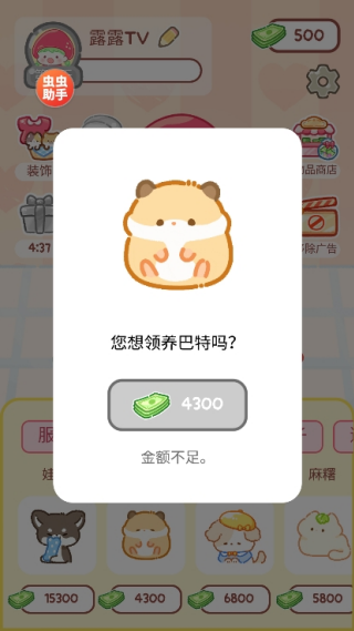 �Ǻ�«�������ô浵��������Ϸv1.199.0 ��׿��