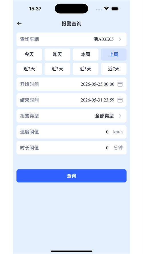 �е����ǹܼ�appv2.0.2 ���°�