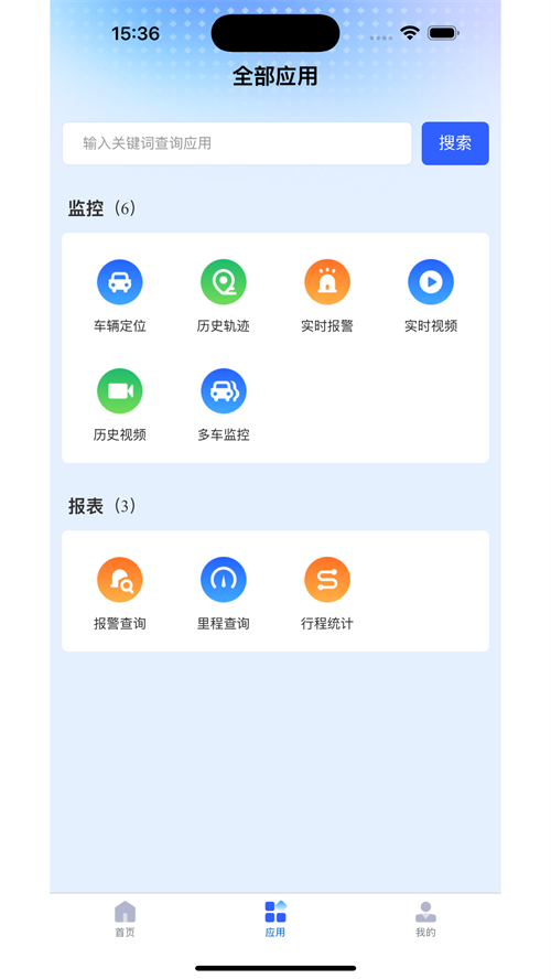 �е����ǹܼ�appv2.0.2 ���°�