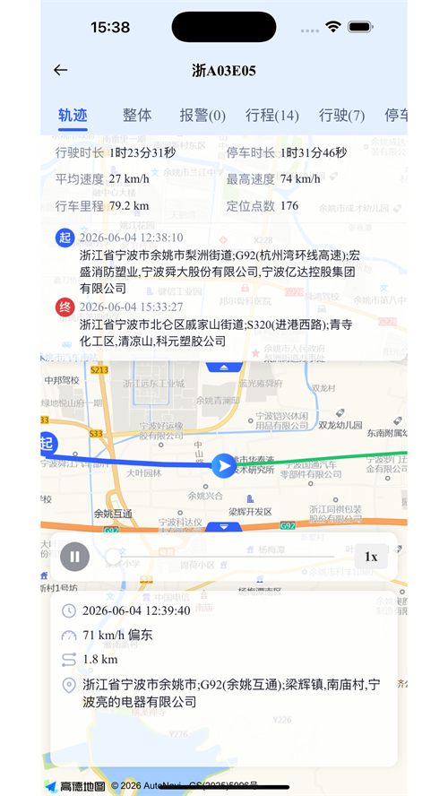 �е����ǹܼ�appv2.0.2 ���°�