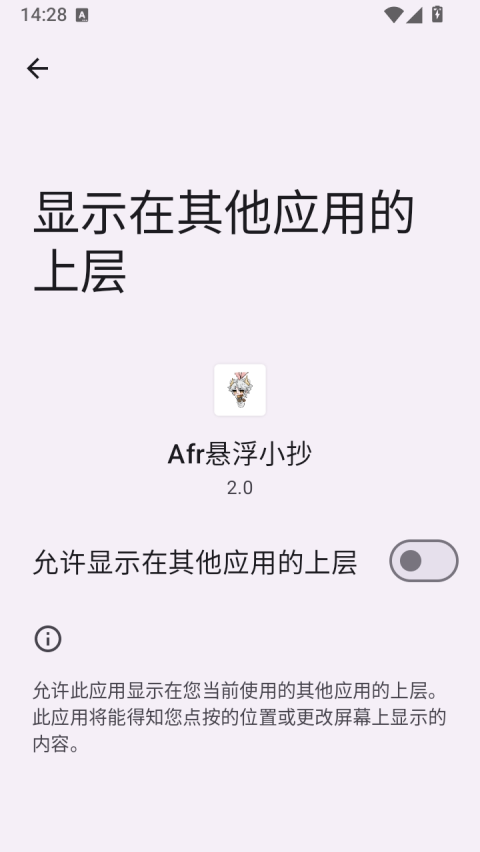 Afr����С������v2.0 �ֻ���