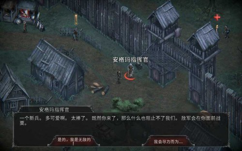 ��Ѫ��֮����Դ���İ�(Vampire)v1.17.176 �ֻ���