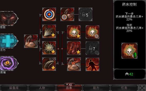 ��Ѫ��֮����Դ���İ�(Vampire)v1.17.176 �ֻ���