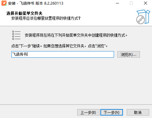 �ɸ봫����԰�v8.2.260113 �ٷ���