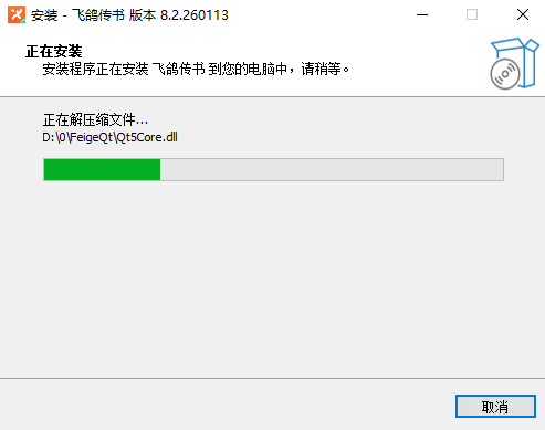 �ɸ봫����԰�v8.2.260113 �ٷ���