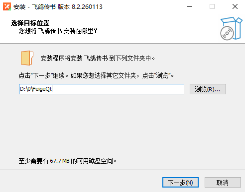 �ɸ봫����԰�v8.2.260113 �ٷ���