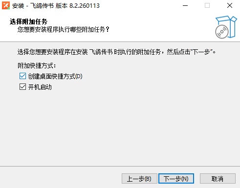 �ɸ봫����԰�v8.2.260113 �ٷ���