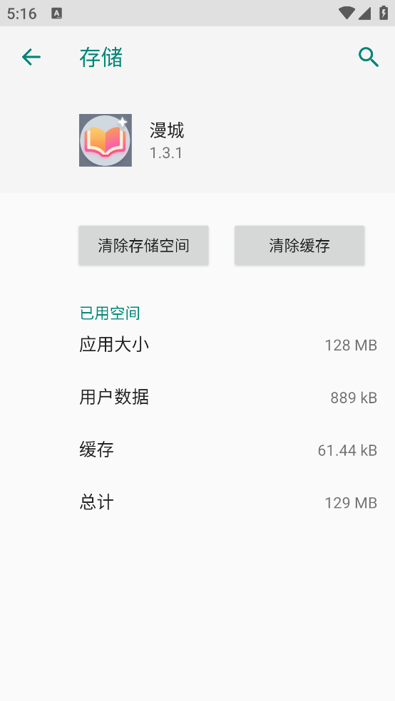 ��Ȥ��������app�������(����)v1.3.1 ���°�
