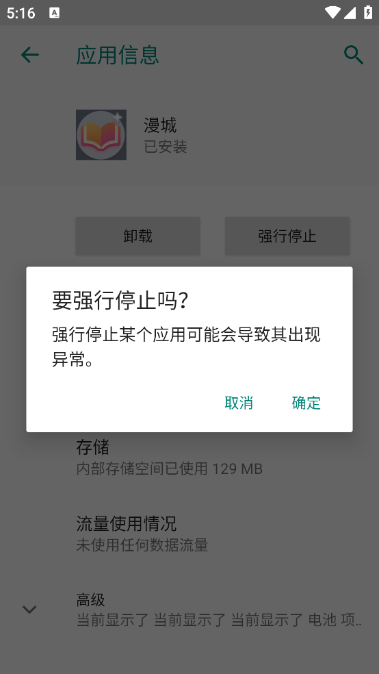 ��Ȥ��������app�������(����)v1.3.1 ���°�