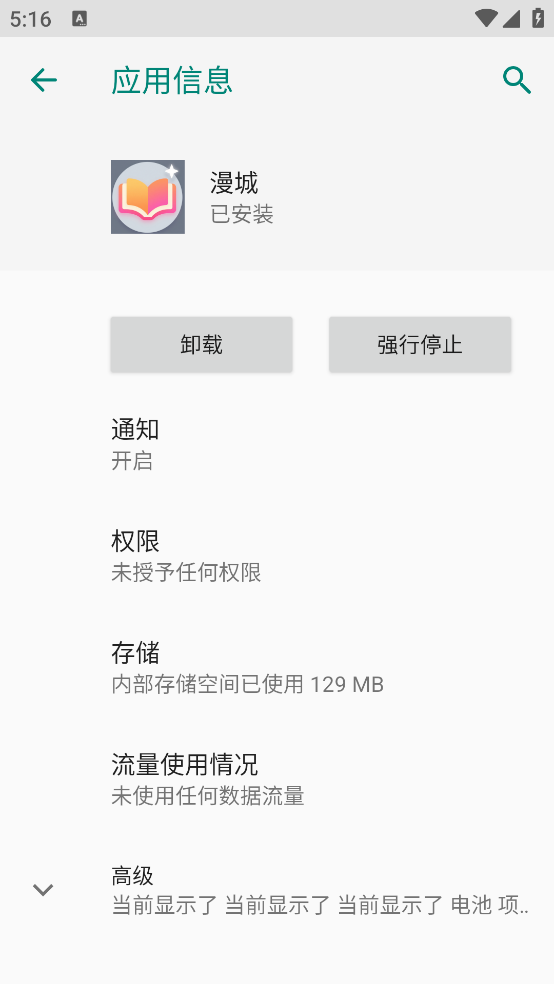 ��Ȥ��������app�������(����)v1.3.1 ���°�