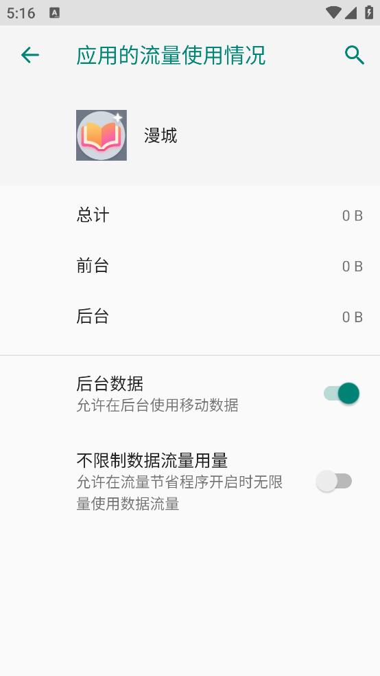 ��Ȥ��������app�������(����)v1.3.1 ���°�
