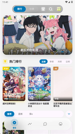 Baka����app����v4.5.2 ��׿��
