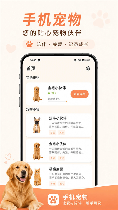 �����������appv1.1 ���°�