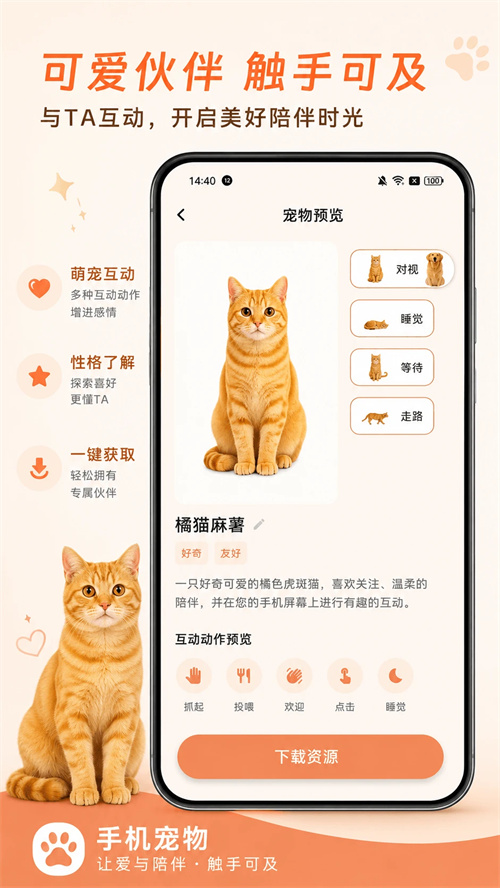 �����������appv1.1 ���°�