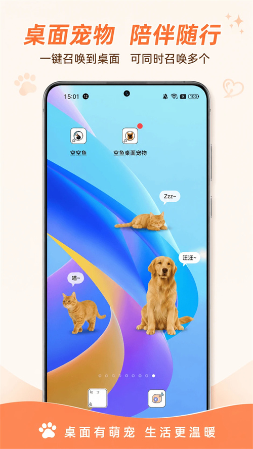 �����������appv1.1 ���°�