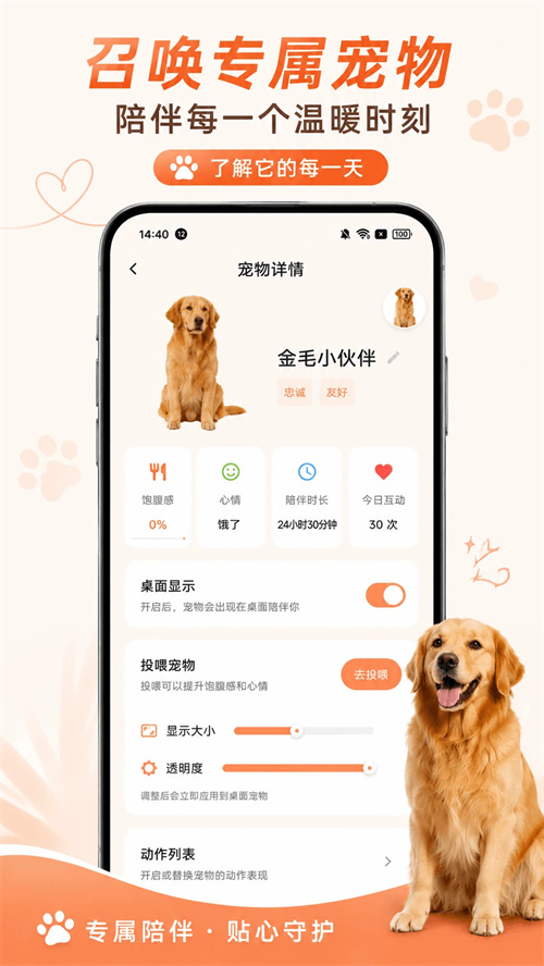 �����������appv1.1 ���°�