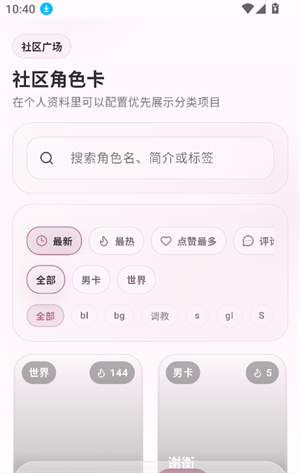 ҹɫai���޻��ְ�app����v0.1.12 ��׿��
