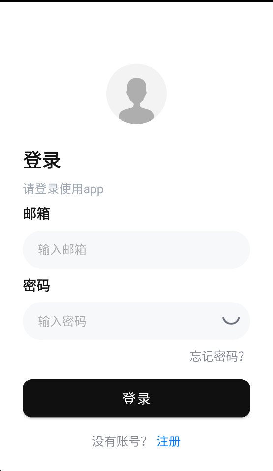 СĦ�Ǽ�appv1.0.0 ���°�
