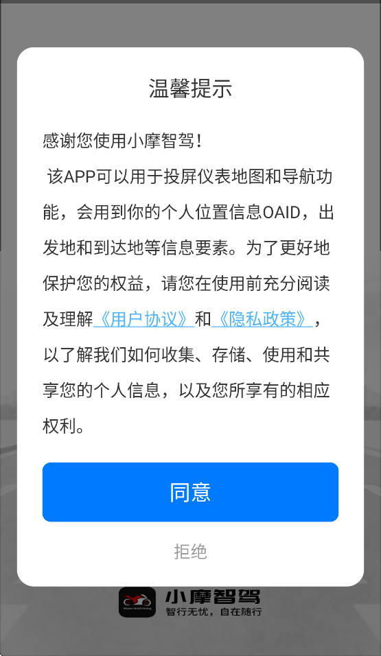 СĦ�Ǽ�appv1.0.0 ���°�