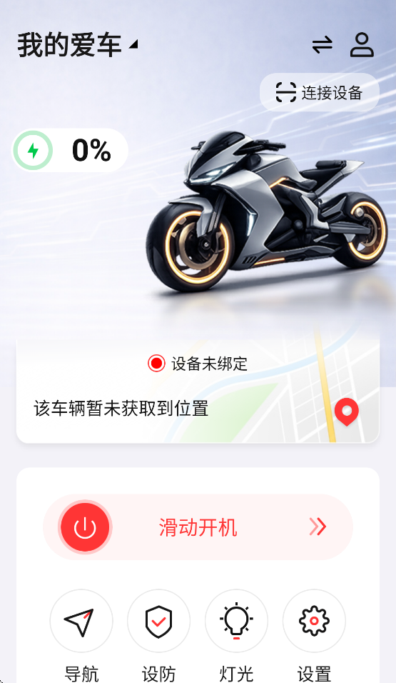 СĦ�Ǽ�appv1.0.0 ���°�