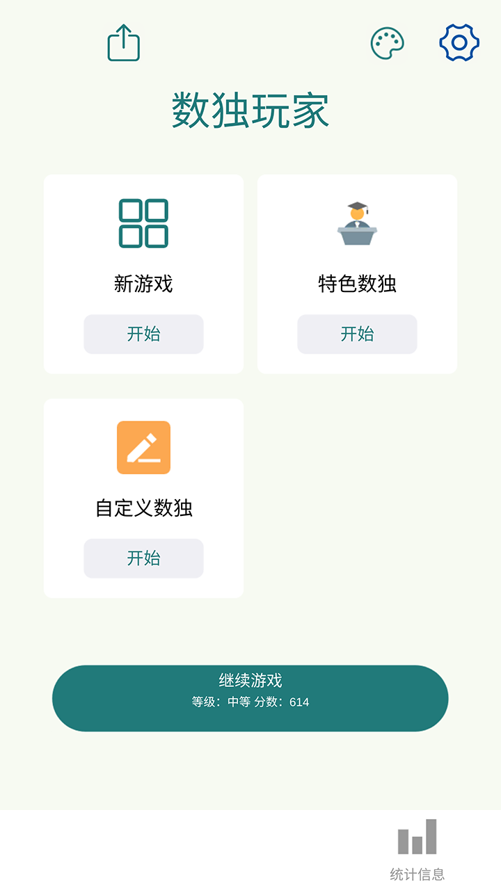 �������appv1.0.16 ���°�