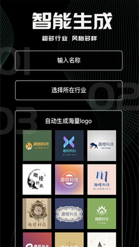 Logo���ֻ���v5.0.3 ���°�