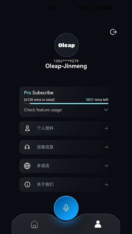 �������appv2.0.20 ���°�