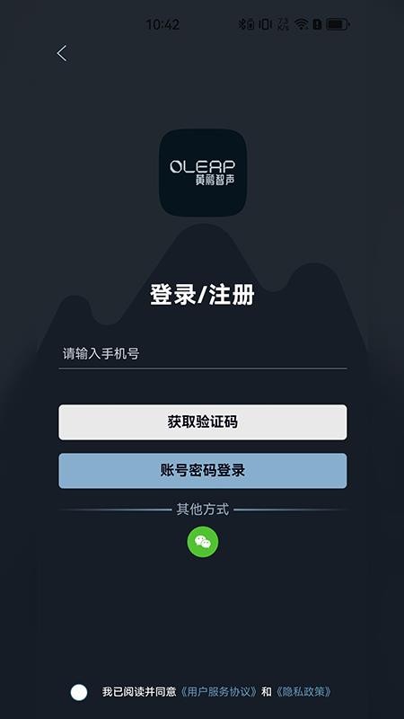 �������appv2.0.20 ���°�
