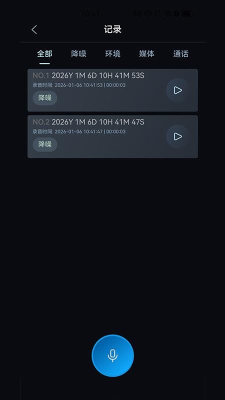 �������appv2.0.20 ���°�