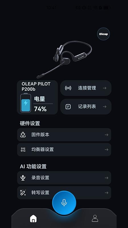 �������appv2.0.20 ���°�