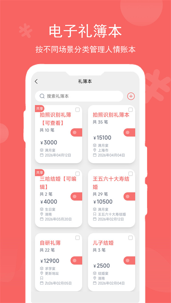 ����ô���°�v1.0.6 ��׿��