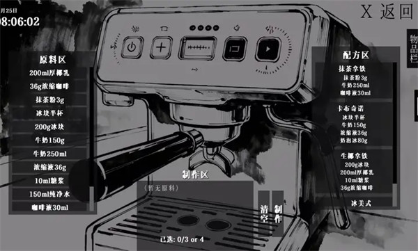 阿姆特事务所手机版v1.0 安卓版